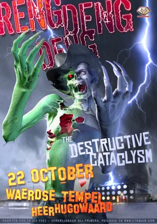Poster: Reng Deng Deng