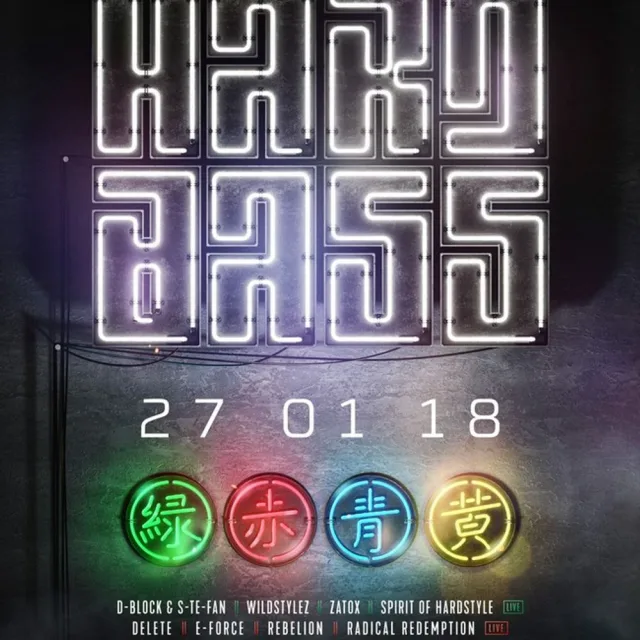 Artwork: Mad II - Hard Bass Team Yellow & Red | Warm Up
