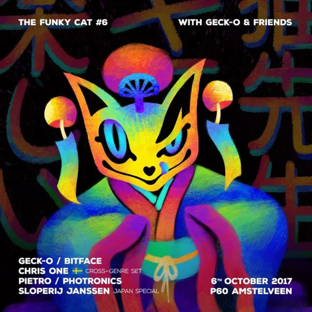 Artwork: Sloperij Janssen - The Funky Cat [Japan Special] #6