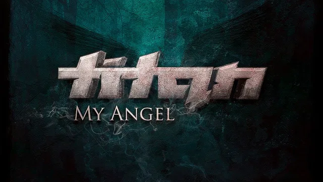 Cover: Titan - My Angel