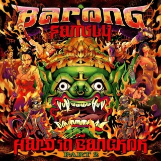 Cover: Barong Family - Hard In Bangkok Part 2