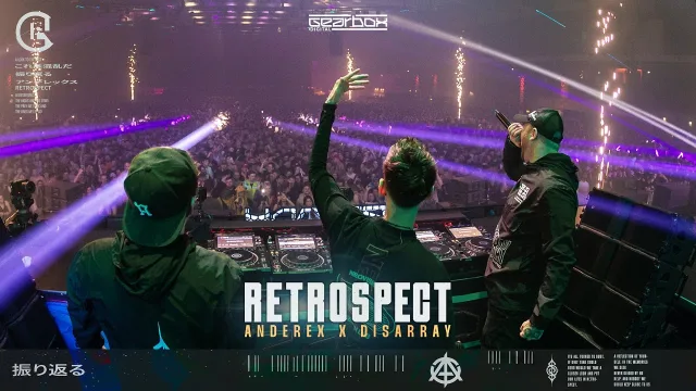 Cover: Anderex & Disarray - Retrospect