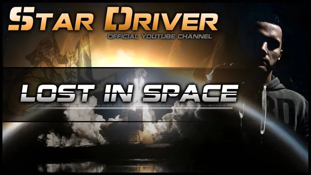 Cover: Star Driver - Lost In Space EP
